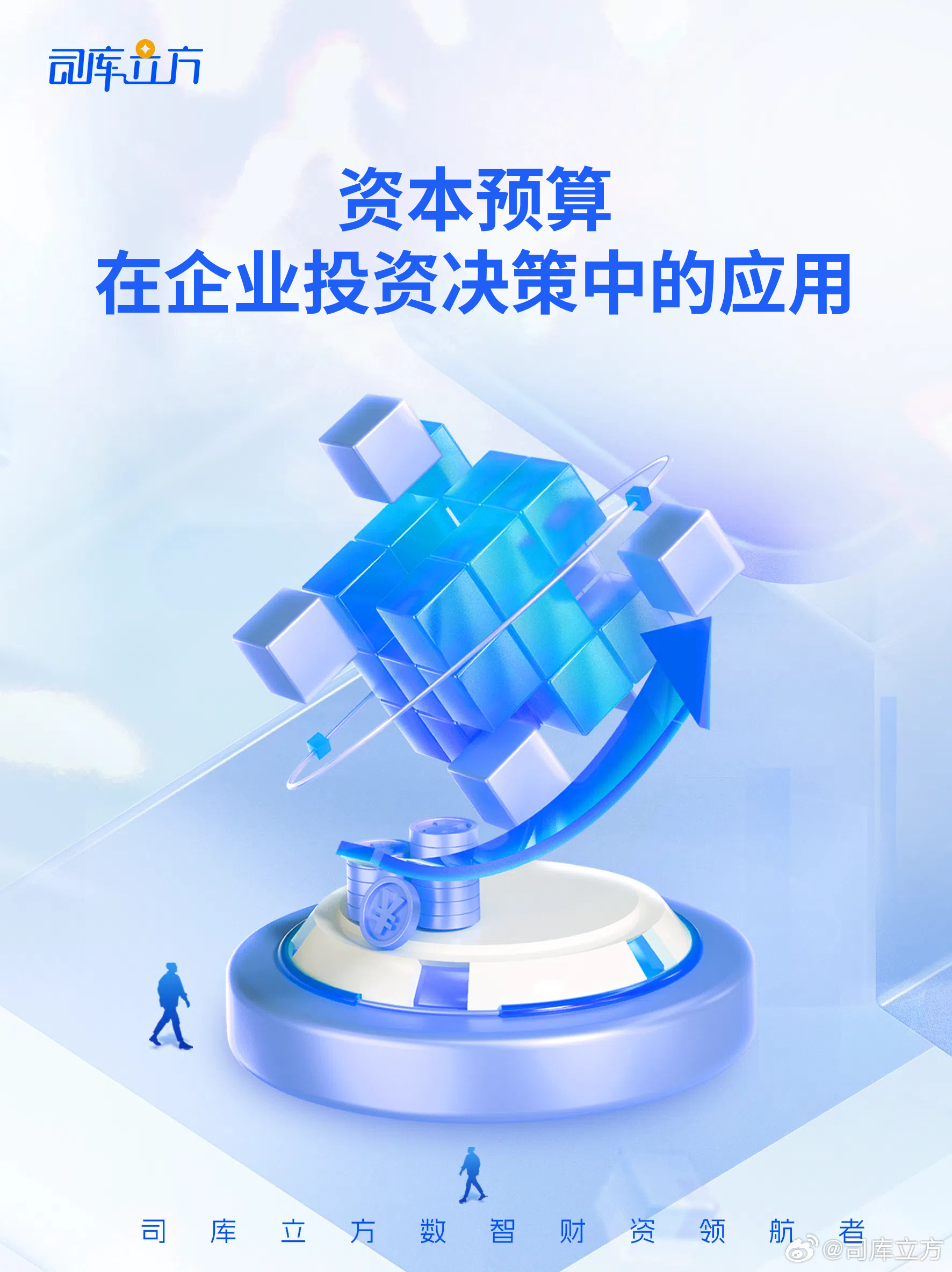 炒股软件盯盘模板下载，助力投资决策的高效工具