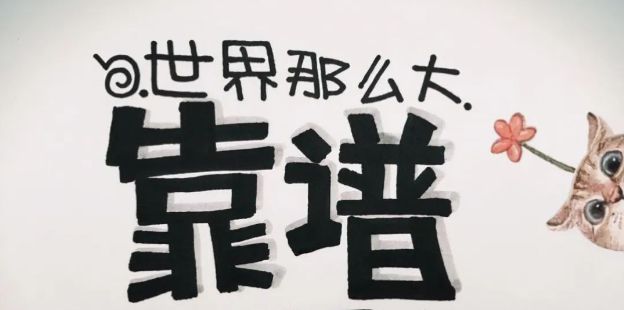 现代手机炒股软件，靠谱吗？