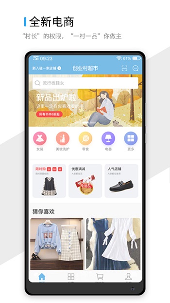 下载金中投炒股软件，解锁智能投资新体验