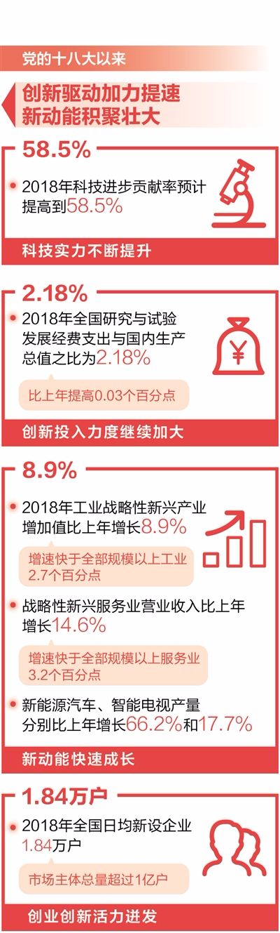 瑞普生物股票最新动态，创新驱动下的稳健增长