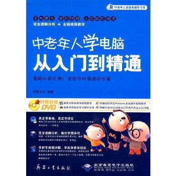 经传炒股软件下载指南，从入门到精通