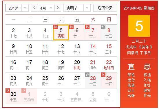 股票市场，什么时间开盘？