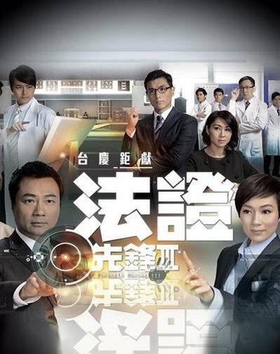手机炒股软件app排名第一名—股市先锋的独特优势与功能解析