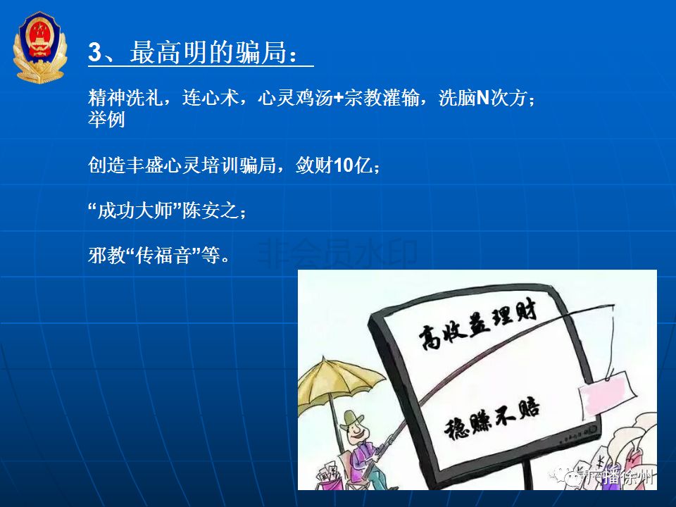 广东金融教育服务网，打造金融知识普及与技能提升的在线平台