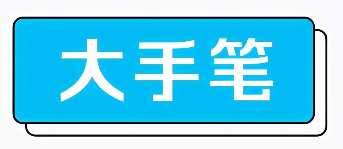 董事孙志强增持890,268股，彰显股东信心与企业前景展望