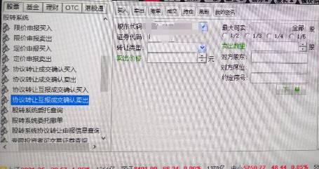 探秘中设股份股票行情，波动背后的逻辑与未来展望