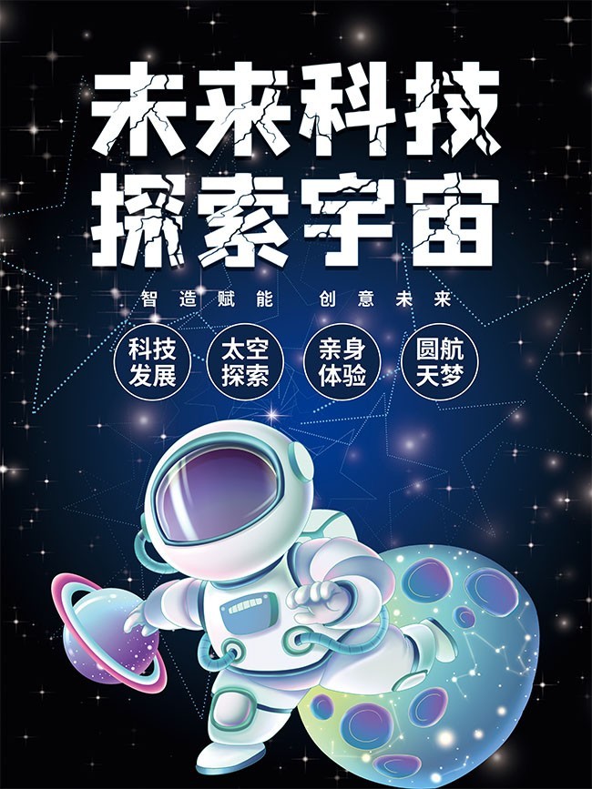 探索未来，解析ETC概念股的投资潜力与机遇