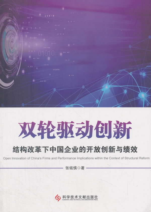 000627天茂集团，转型与创新的双轮驱动