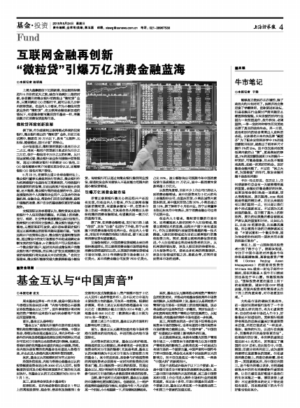 探索中国兴业银行，稳健前行，创新驱动的金融巨擘
