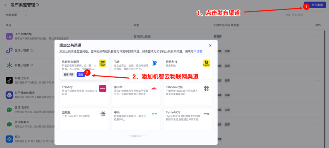 TN6数据导入手机炒股软件，全面指南与操作步骤
