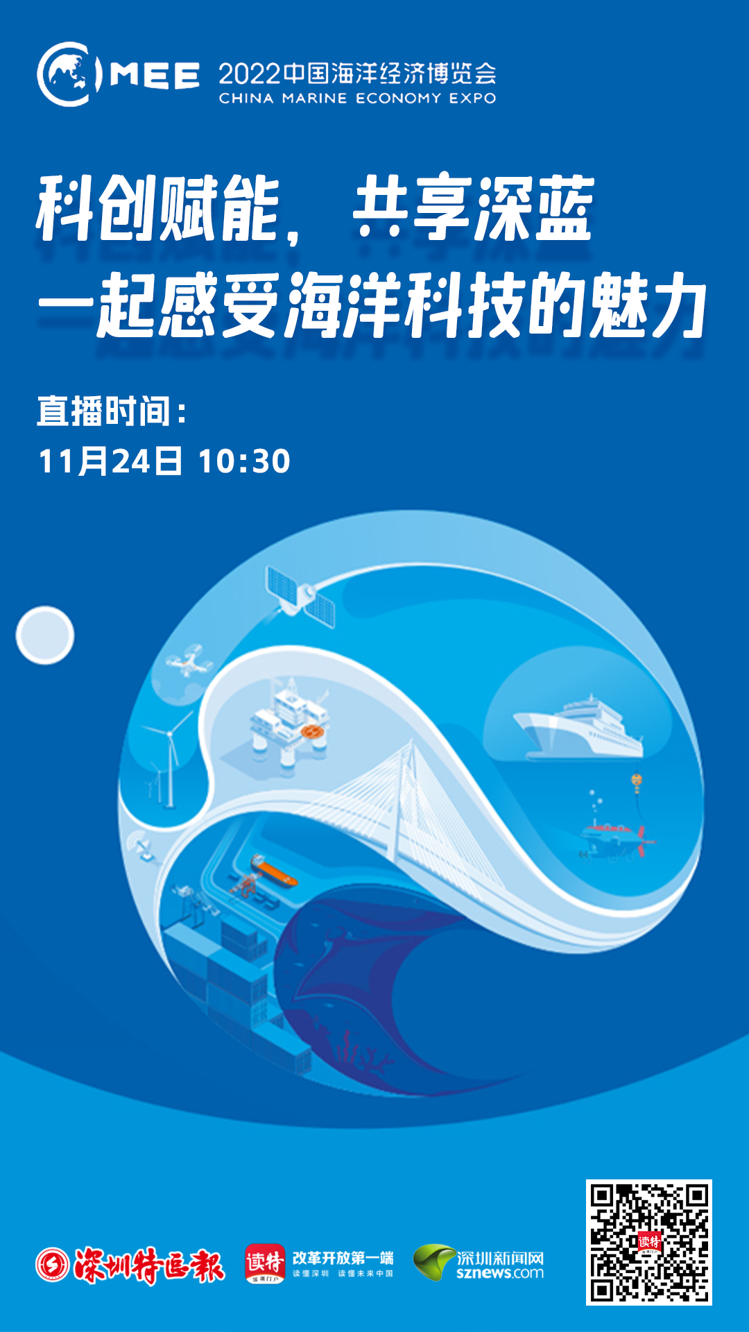 海航科技股票最新动态，转型与挑战并存的科技蓝海