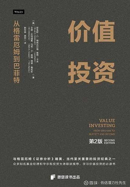 跌破净资产股票，价值投资者的淘金之地