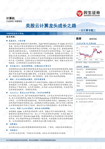 600966博汇纸业股票，行业龙头的成长之路与投资价值分析