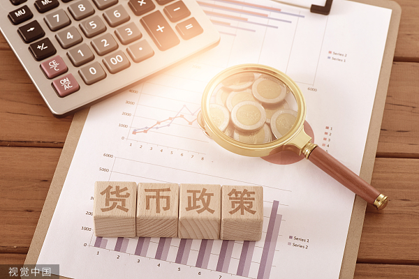 精准有力实施稳健货币政策，促进经济高质量发展的关键路径