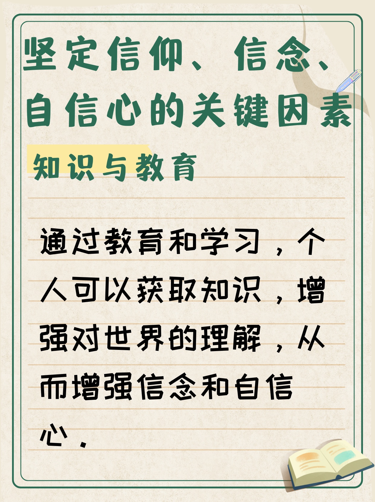 坚定信心，中国企业迈向成功收购美国钢铁企业的征程