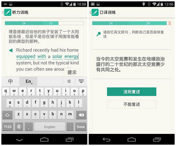 高中生手机炒股软件，理财新风尚与风险并行的青春尝试