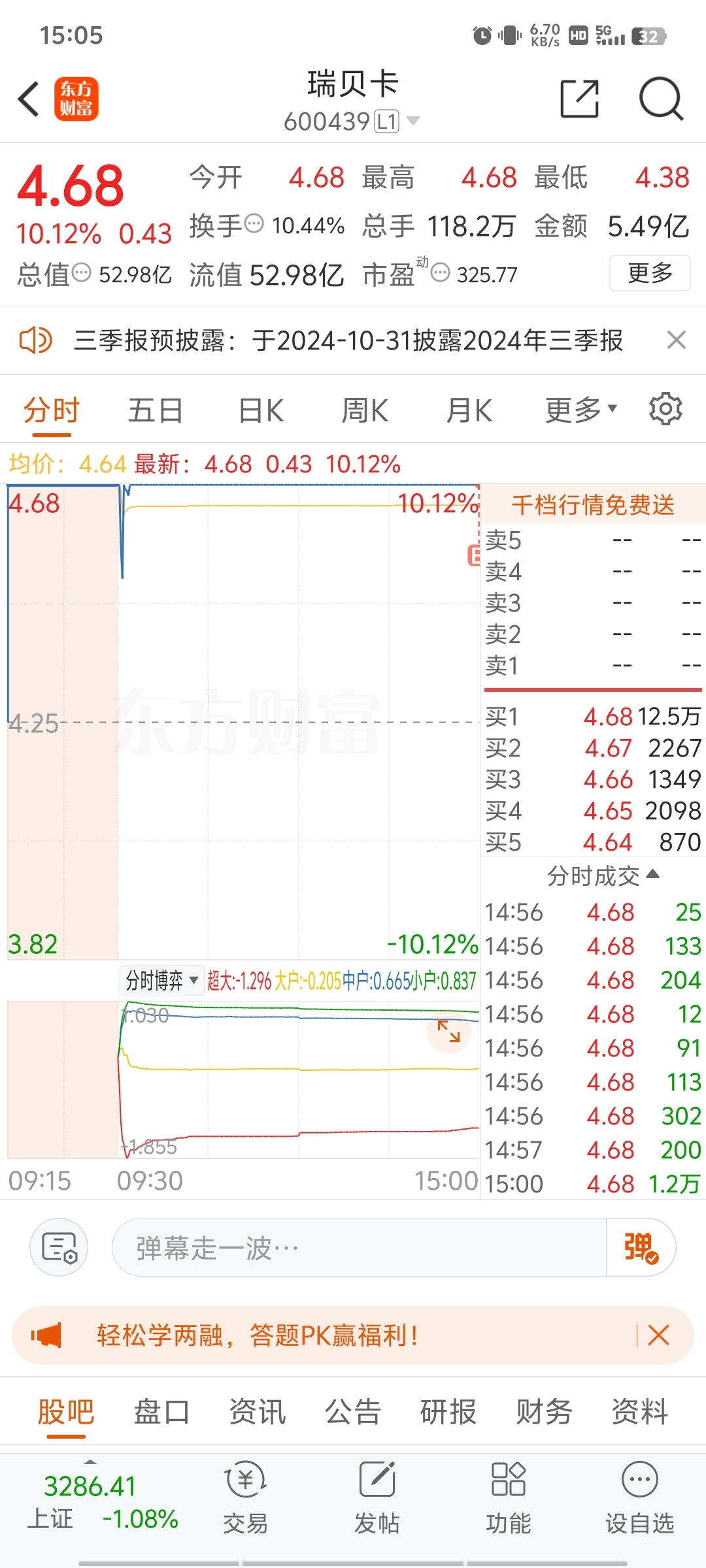 贝瑞卡股票，从行业新秀到市场领航者的蜕变之路