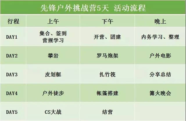 德赛电池股吧，行业先锋的成长与挑战