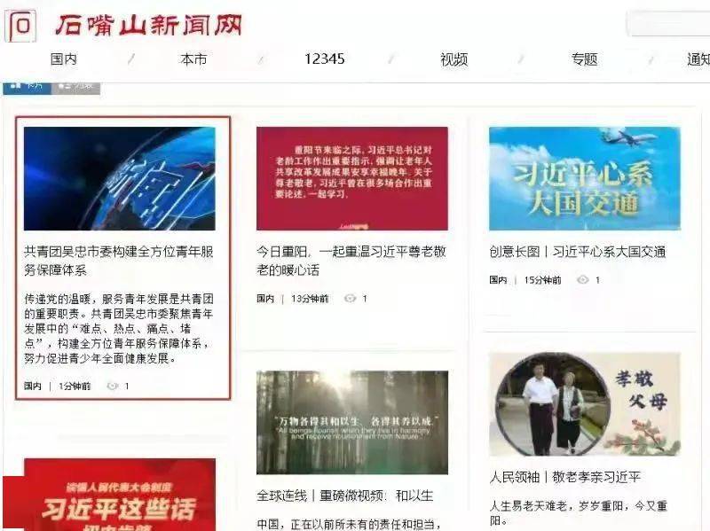 发力养老金融，探索国民营养健康新方案，构建全方位养老保障体系