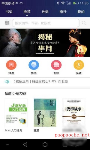 华为手机上的炒股神器，华为手机炒股软件APP深度解析