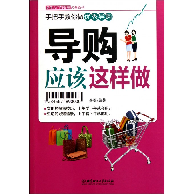 新手入门，如何学习股票投资