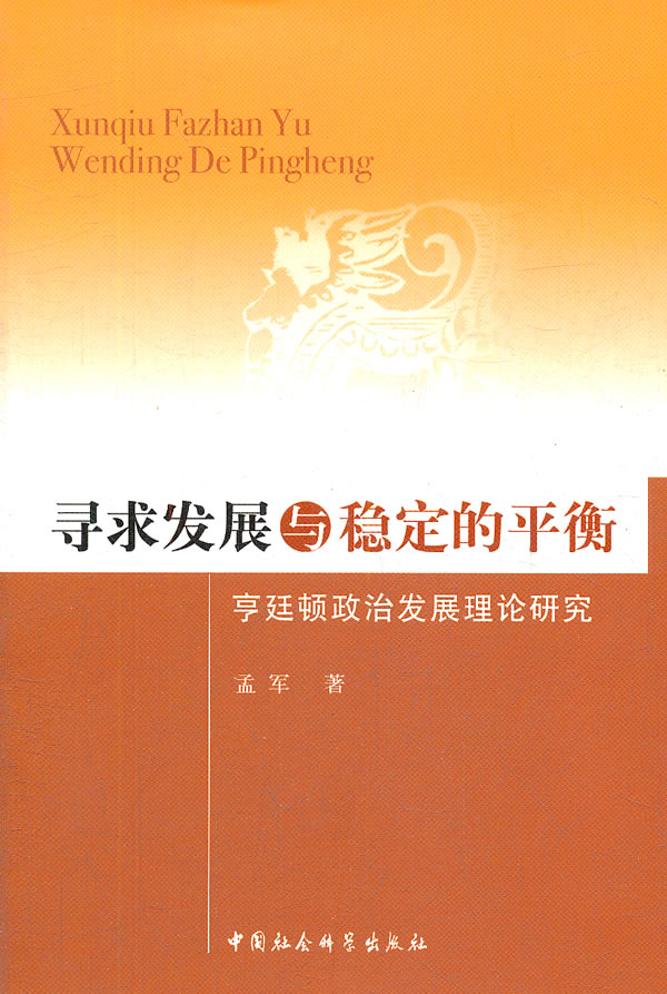 中国房地产业，在寻求新平衡中展现积极发展迹象