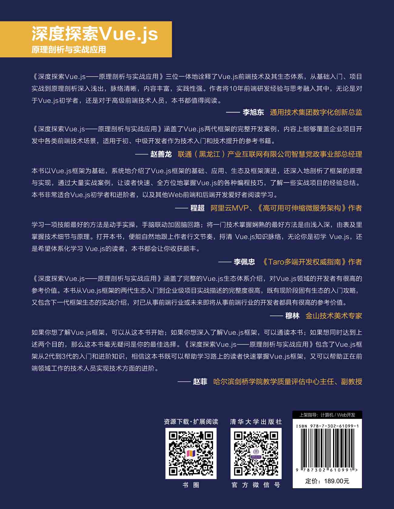 股票专业，深度解析与实战指南