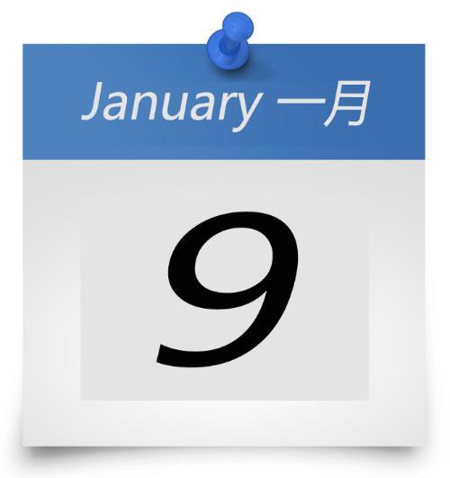 1-9月企业营业收入稳健增长，同比增长12.5%彰显强劲发展动力