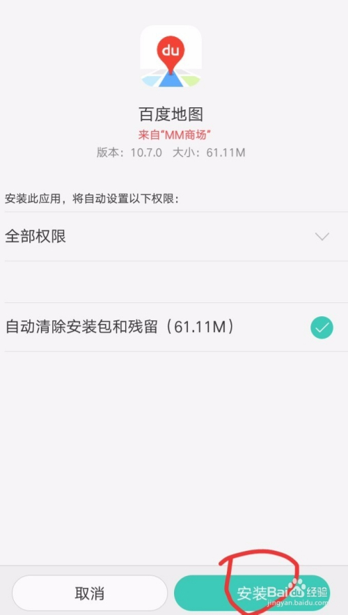 探索黑莓炒股手机软件，下载与安装的全面指南
