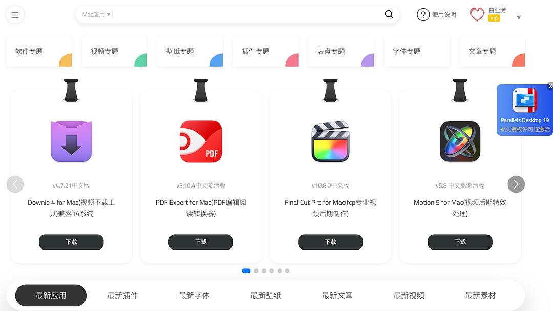 炒股必备，六款免费软件下载指南