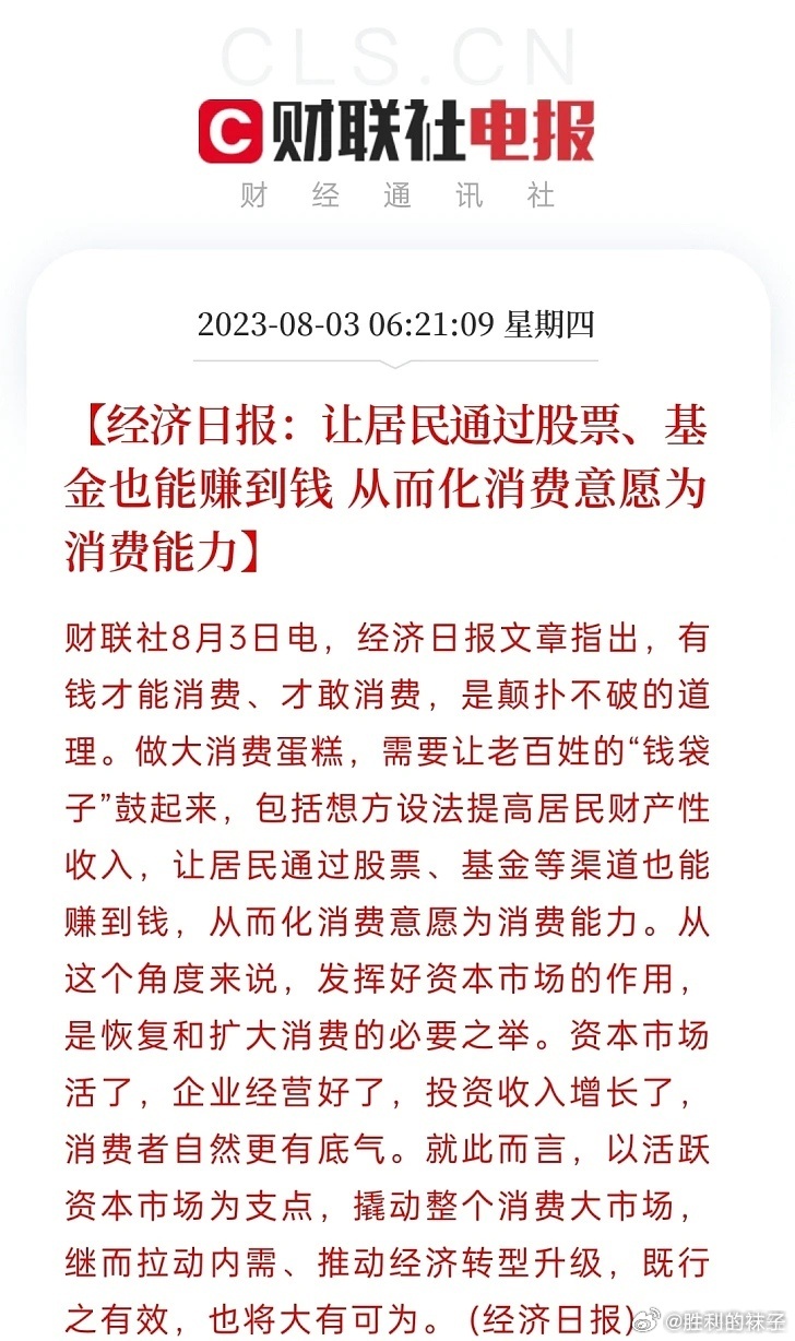 探秘中通客车股票股吧，市场动态与投资者的心声