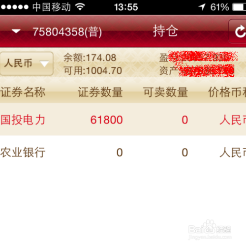 炒股软件在移动时代的掌中宝—手机炒股软件排名与壁纸精选