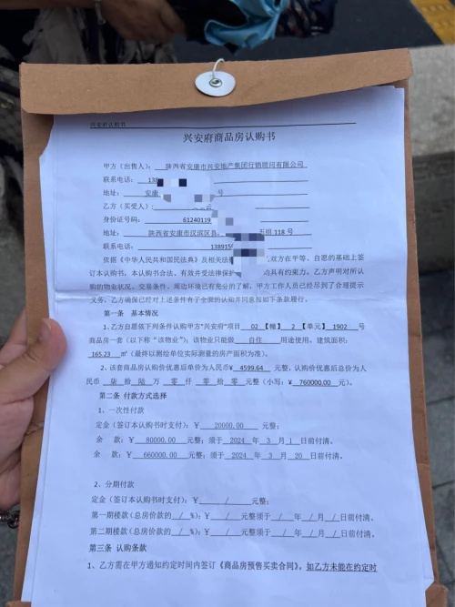 1月至8月新签合同金额突破2365亿元，经济活力持续释放与产业升级新动向