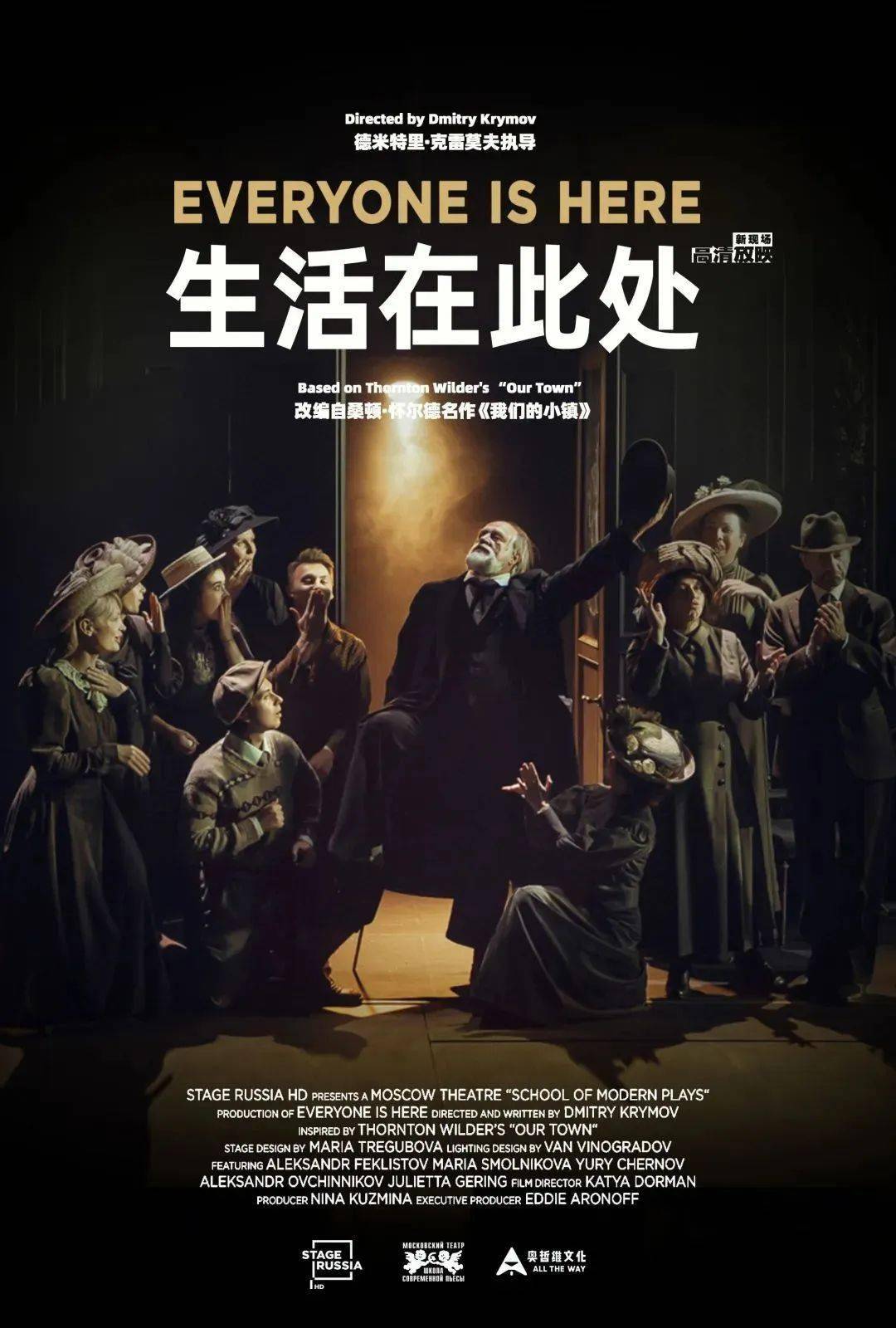 与张艺谋共绘，一个绝妙故事的诞生