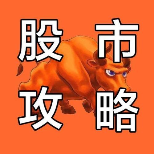 炒股新利器，大参考炒股软件下载指南