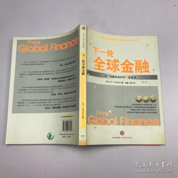 探索全球金融脉动，三大股票交易所的辉煌与挑战