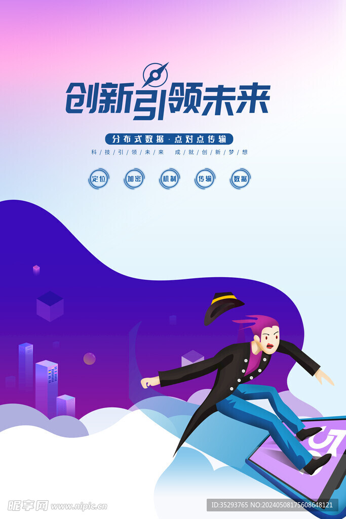 603996中新科技股票，创新驱动未来，科技引领发展