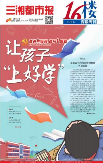 2024年国家奖学金奖励名额翻倍，教育公平与质量提升的新篇章
