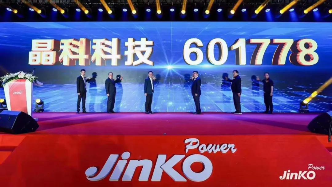 中国能源建设股票，潜力、挑战与未来展望