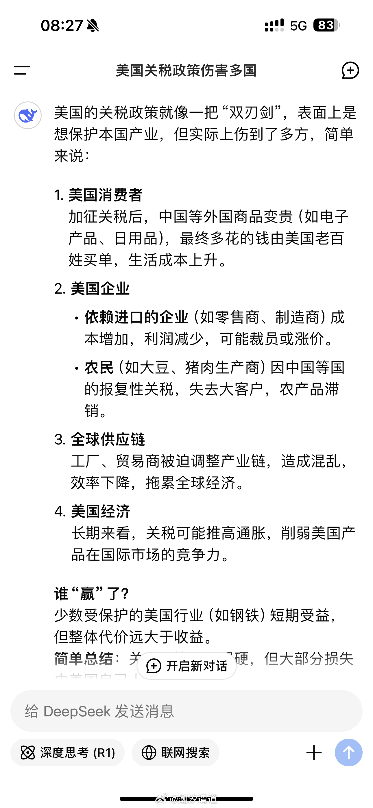 美国关税政策调整下的企业稳态，暂无直接影响的深度剖析