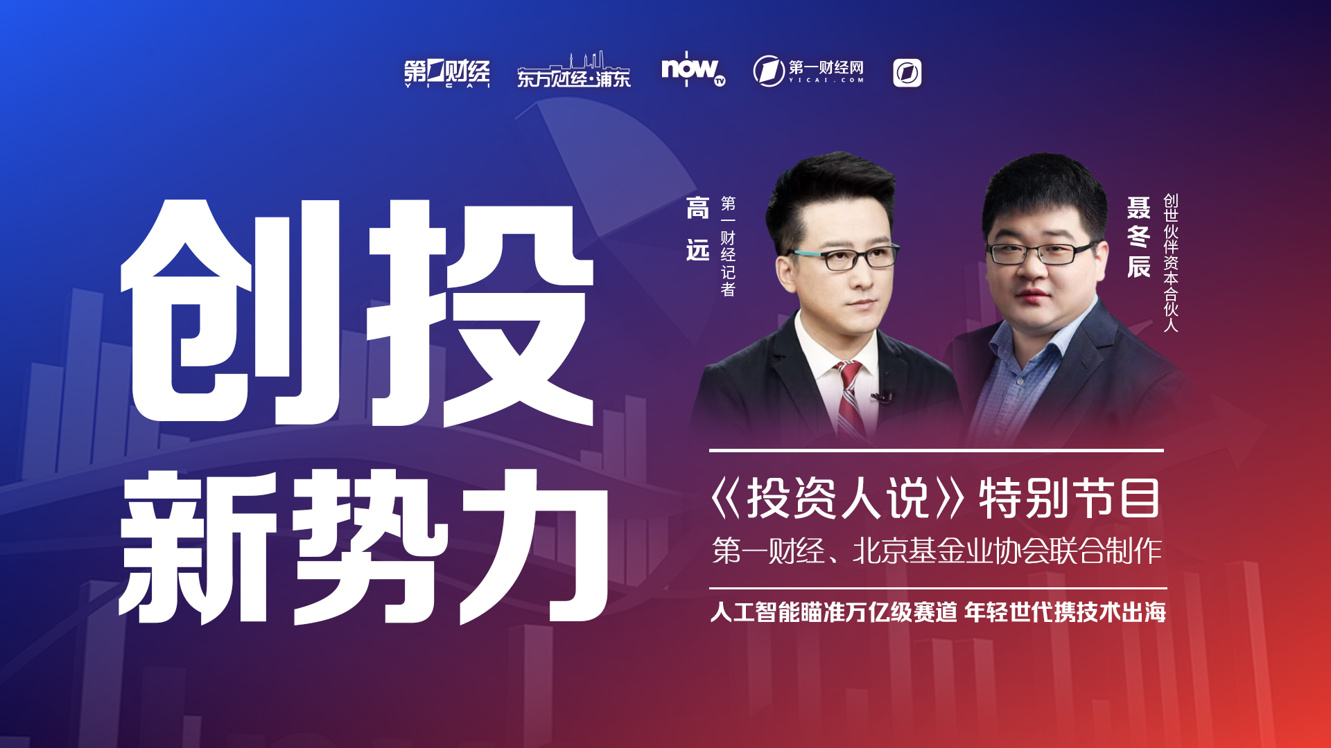 权证股票，解锁投资新视界