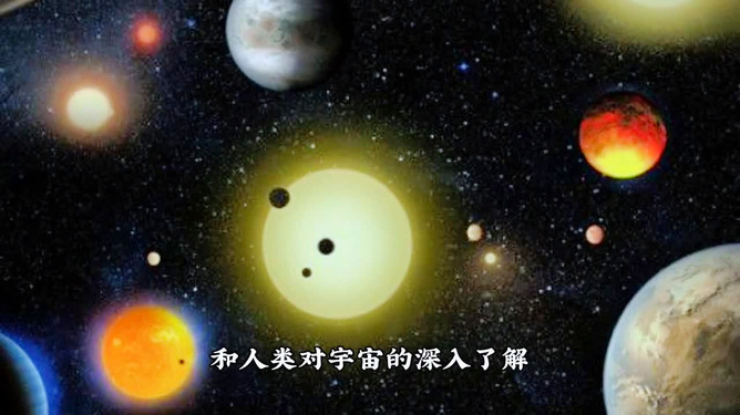 探索宇宙奥秘，深入解答深奥的物理概念
