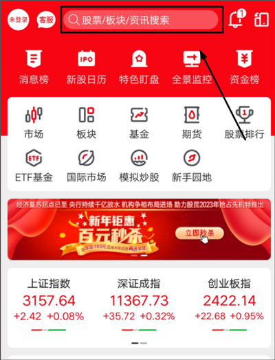 探索股市新境界，金牌炒股软件安卓版下载指南