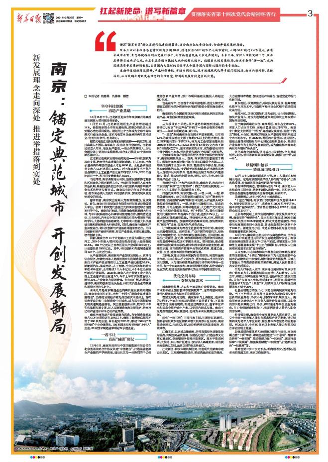 企业实力再升级，注册资本增至2.97亿元，开启发展新篇章
