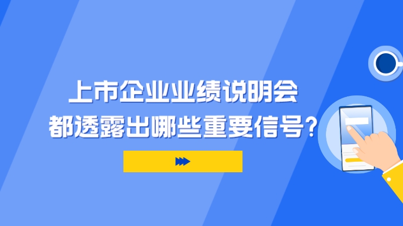 资本市场，不仅是为企业上市融资提供便利的多元化平台