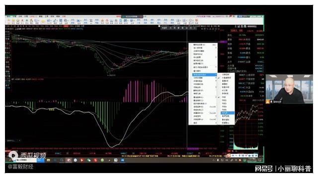 探秘中国电科股票行情，科技蓝海中的航行者