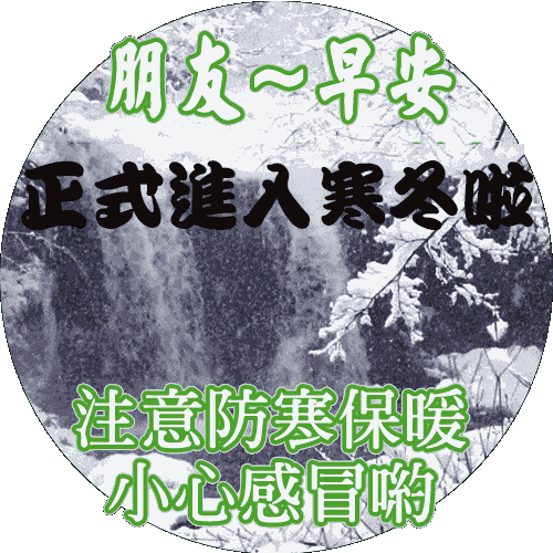 即使困难也要走下去—坚韧不拔的力量