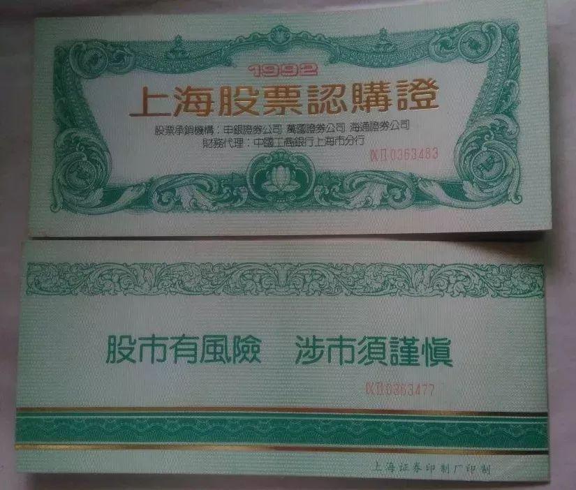 探秘新黄浦股票，历史、现状与未来展望