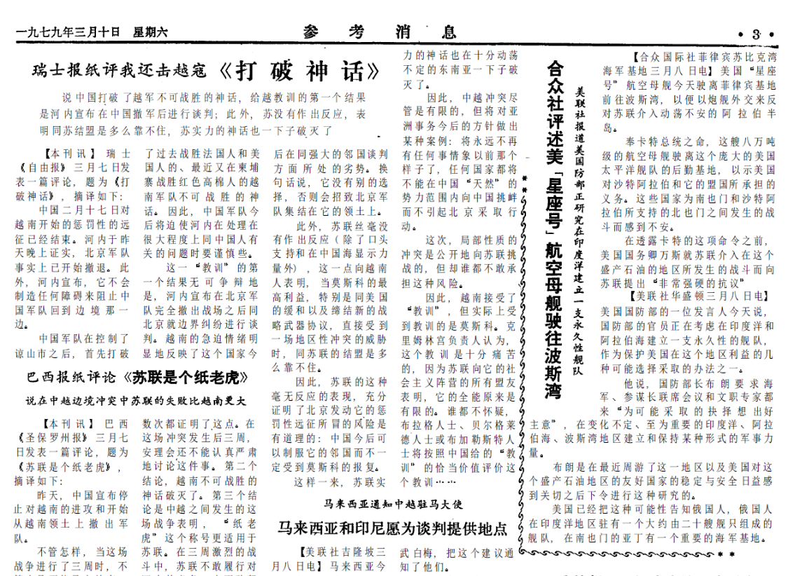 专业化大模型，打破神话，重塑AI领域的力量格局