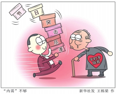 内需不足之谜，政府支出放缓的深层影响